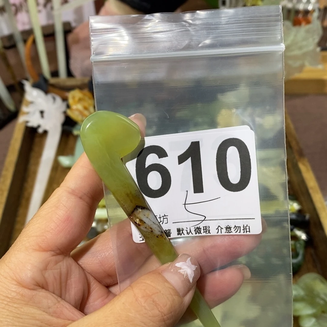 蛇纹石玉未镶嵌玉簪黑**使