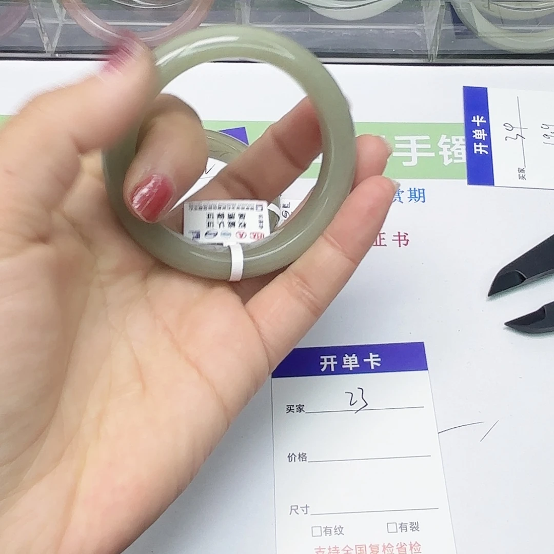 石英质玉未镶嵌手镯23/5251