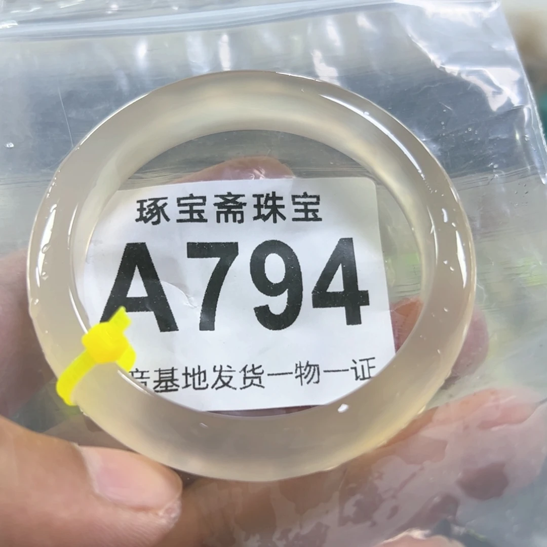 玛瑙/玉髓手镯未镶嵌54