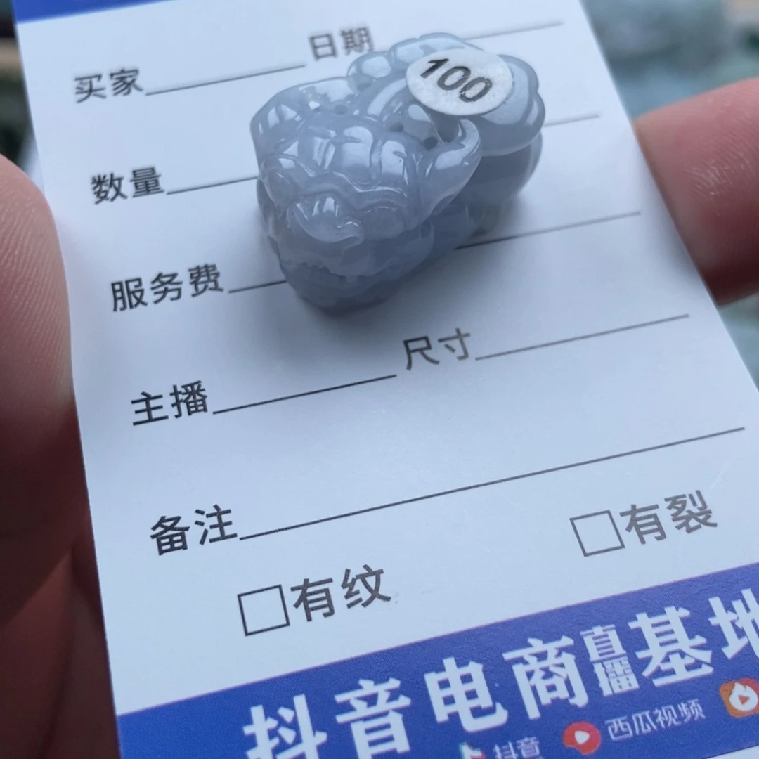 翡翠未镶嵌颈饰如意貔貅手链