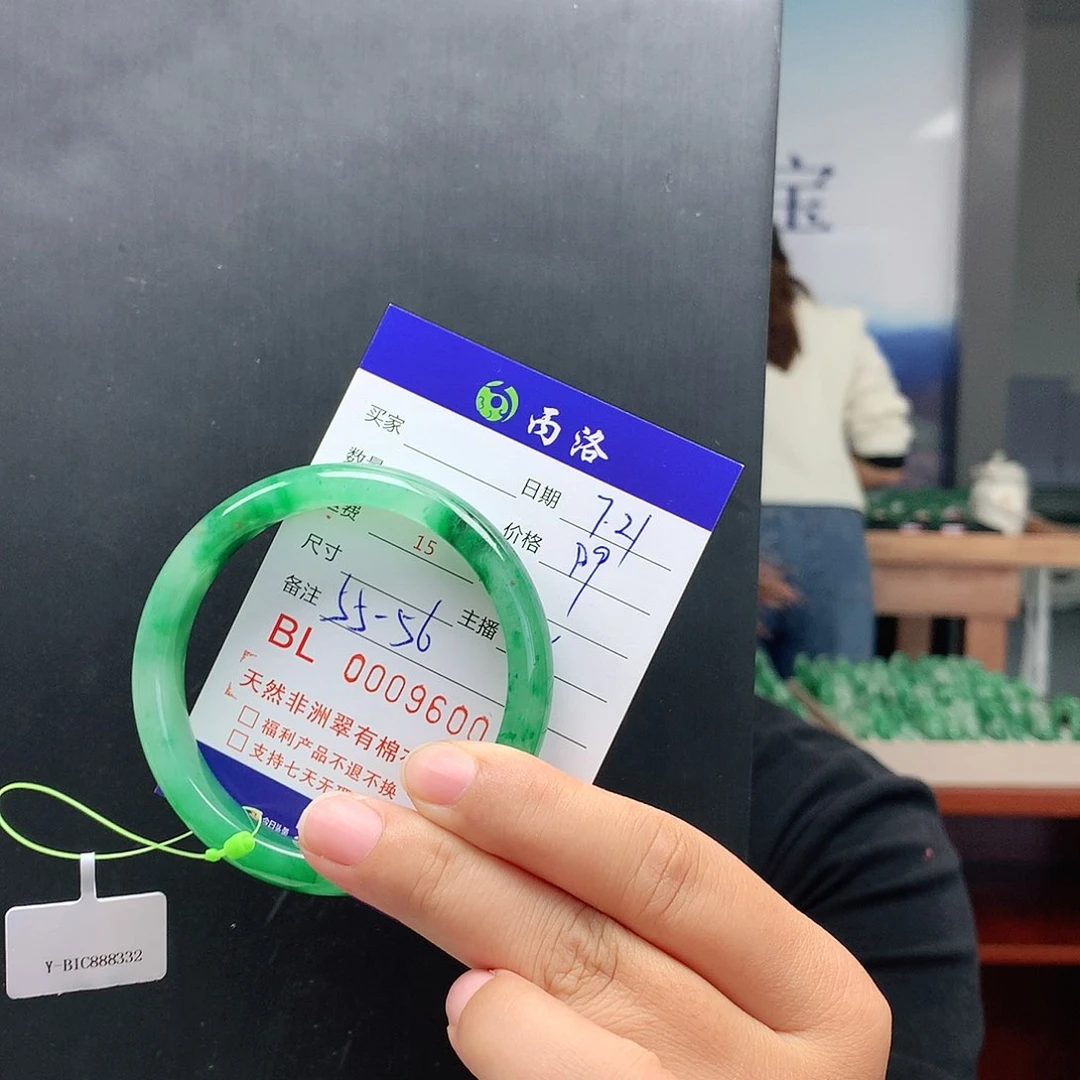 手镯石英质玉未镶嵌