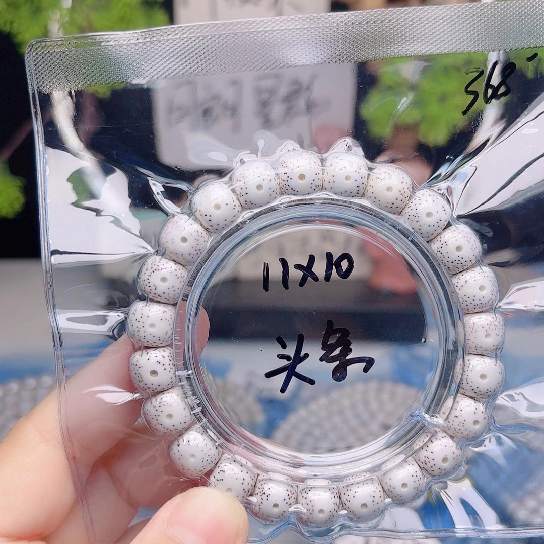 难***喝星月菩提把件星月