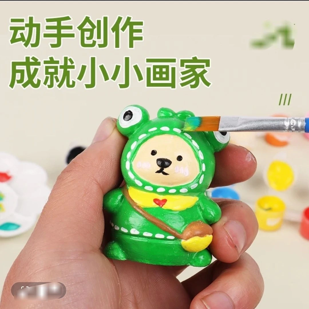 10只背包熊彩绘娃娃送颜料涂色石膏娃娃背包小熊儿童diy涂鸦玩具