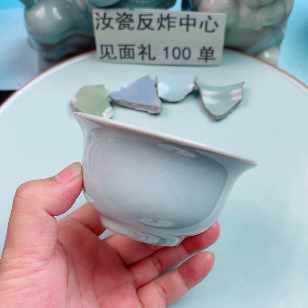 瓷片不计成本交个朋友