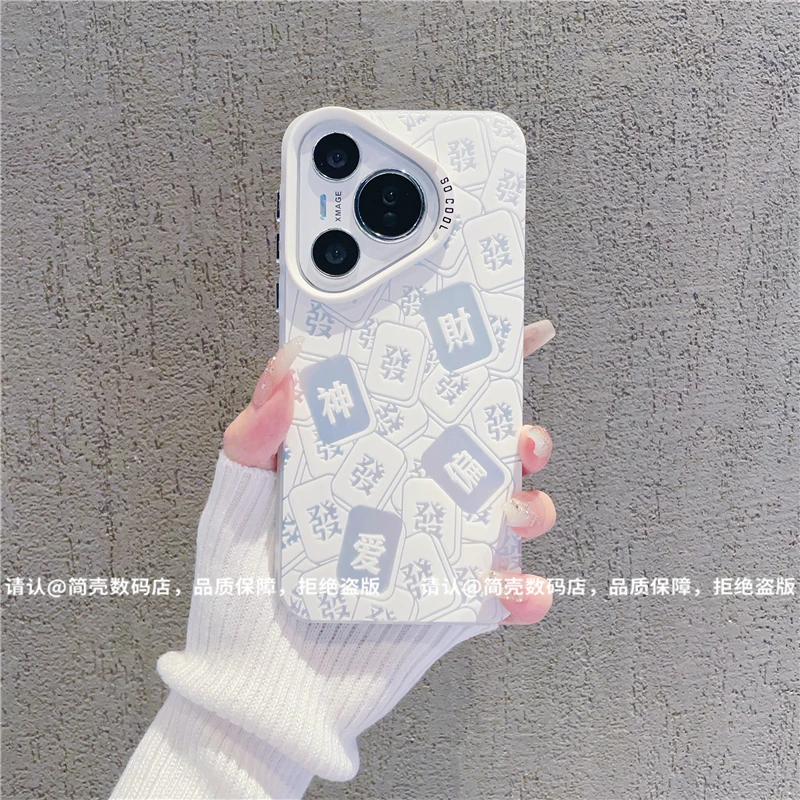 （华为Pura70系列）磨砂彩银适用华为Pura70/Pro/pro+/ultra手机壳