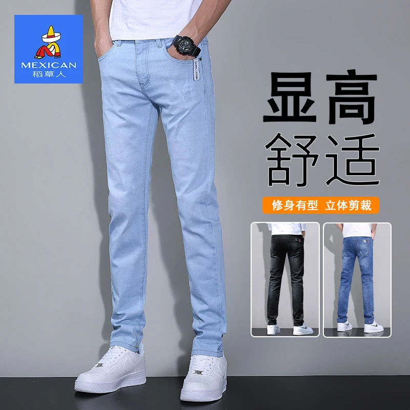 稻草人2025秋季新款潮流百搭弹力裤子男款修身直筒商务牛仔裤男士