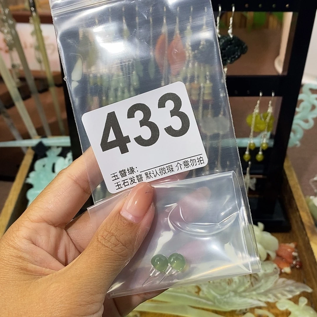 蜜***儿未镶嵌蛇纹石玉发饰