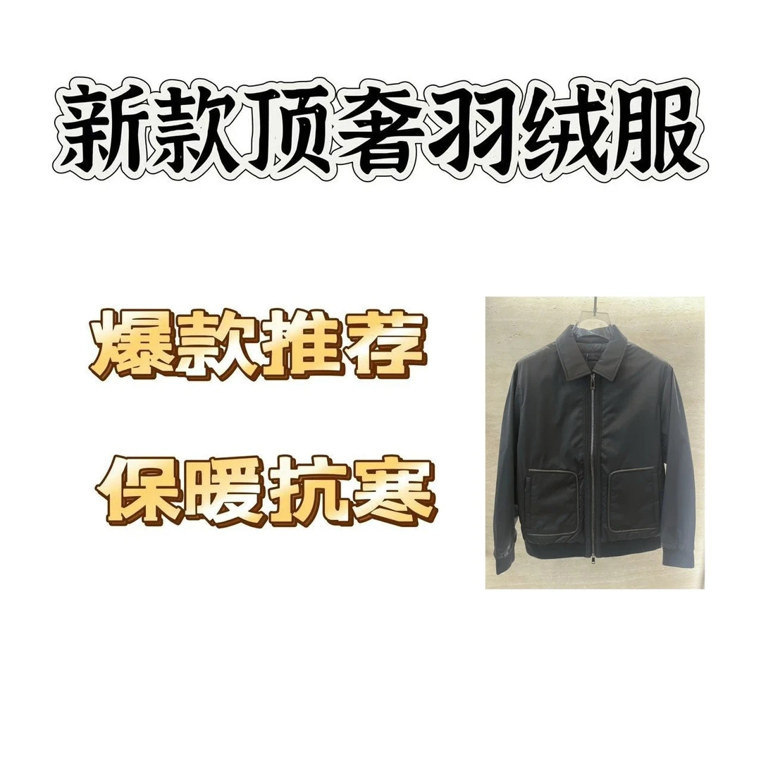 【啊宽】冬季新款时尚休闲百搭鹅绒服23555