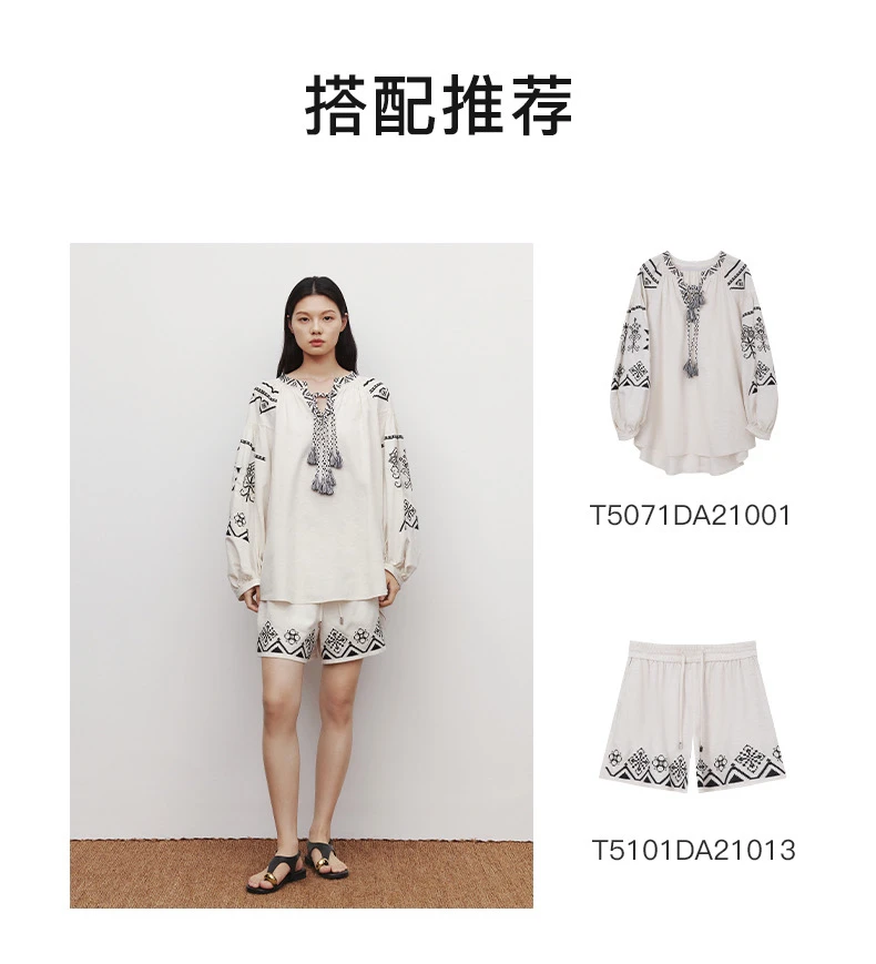 2025欧海一生 傣锦系列 短裤