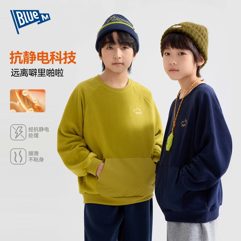 【抗静电】男童卫衣2025新款秋季儿童套头卫衣中大童秋款童装