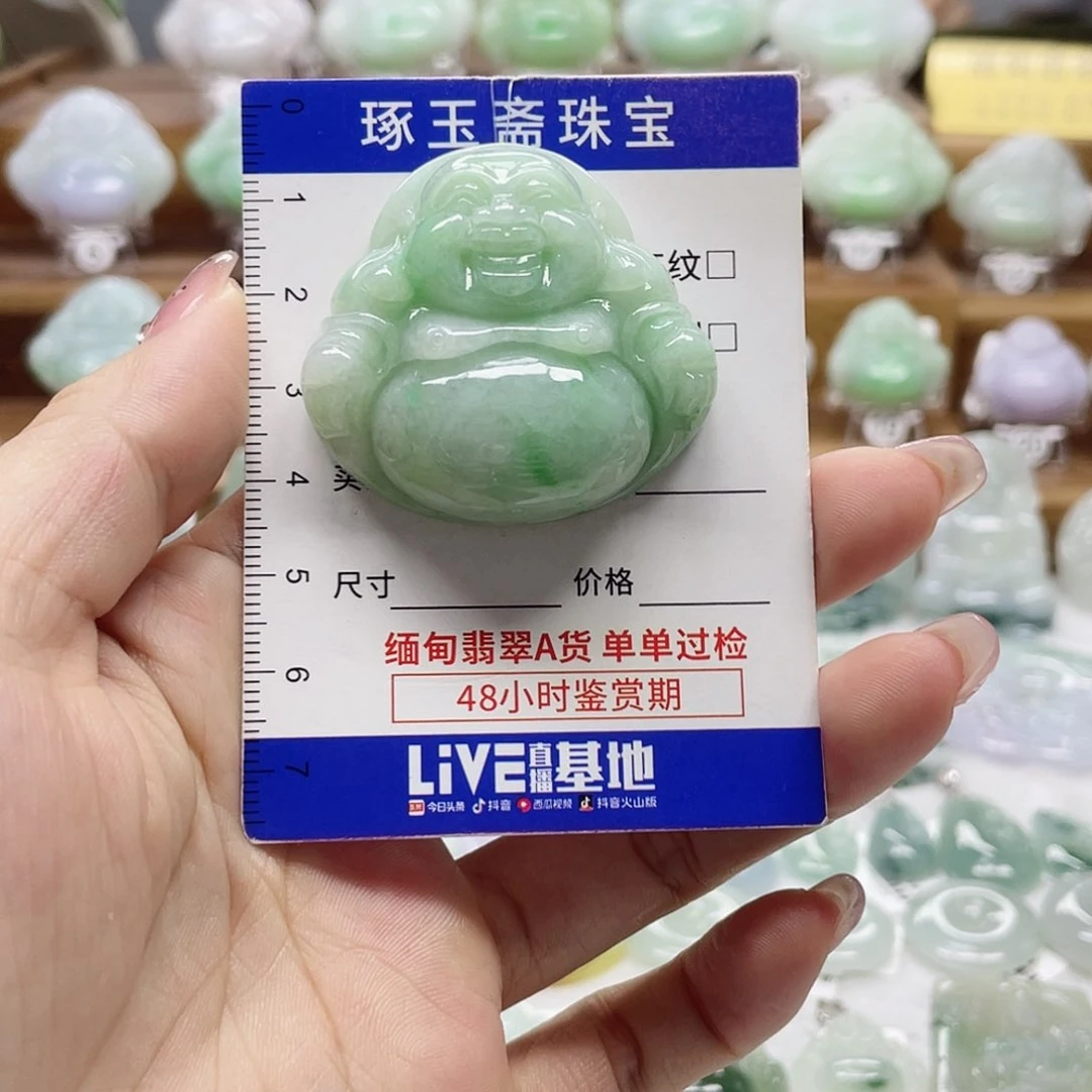 颈饰未镶嵌翡翠佛公