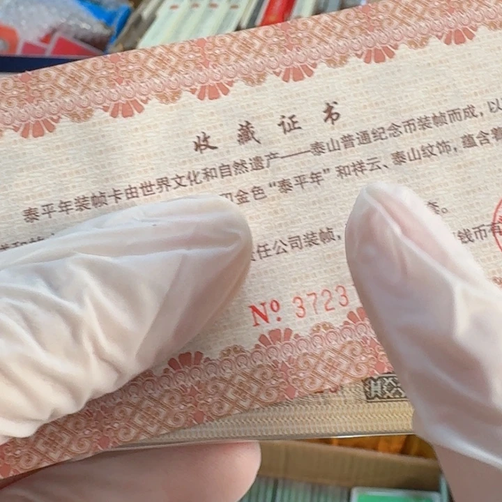 其他普通金属0.1的324张的