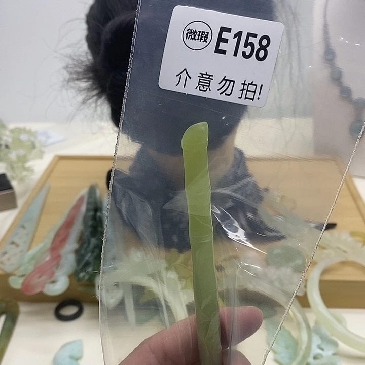 合金蛇纹石玉发簪清*