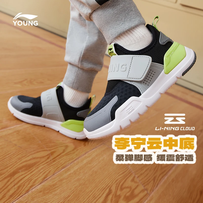 D 李宁儿童男女小童减震一脚蹬低帮运动鞋YKNU040