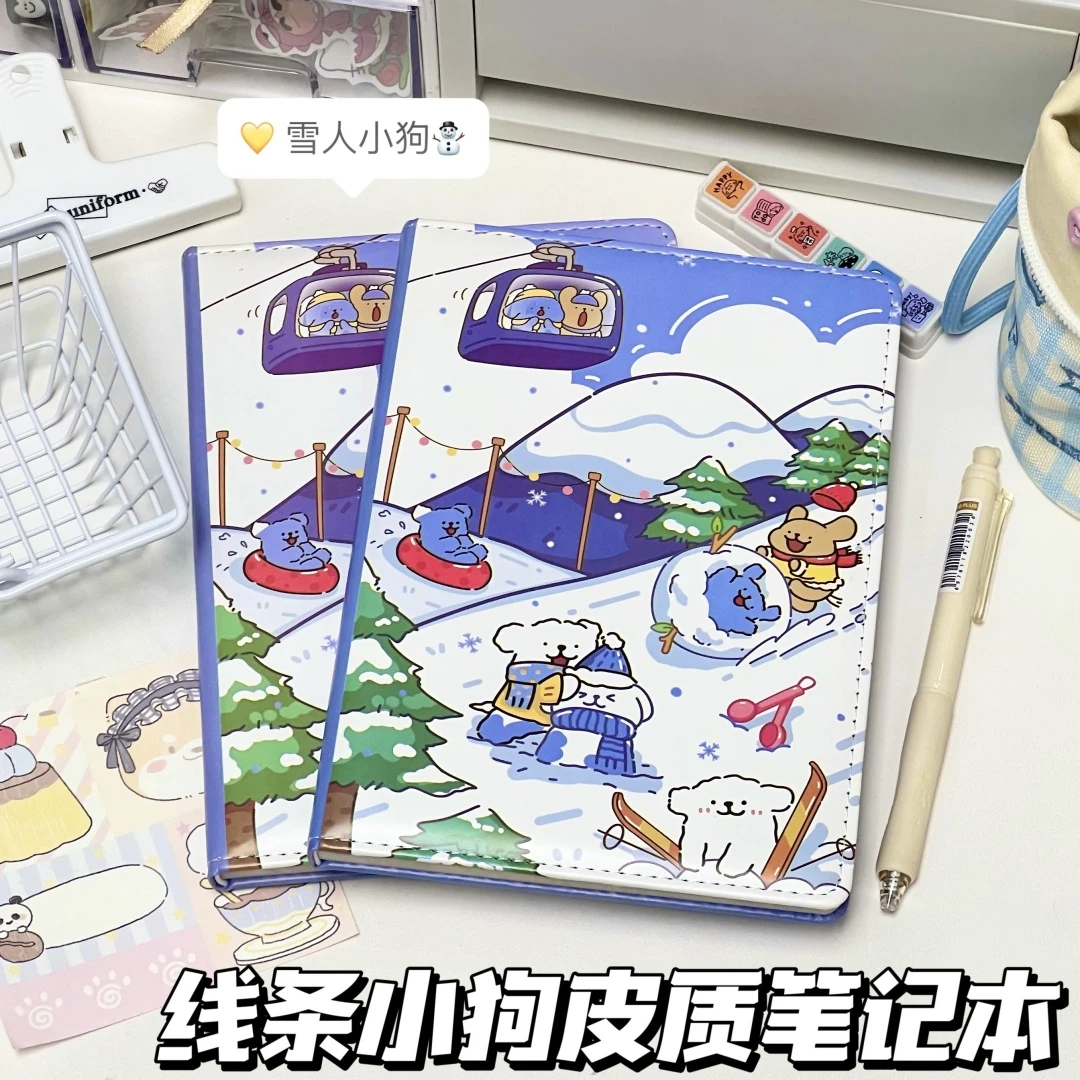 可爱线条小狗A5皮质笔记本学生全彩页高颜值手账日程计划笔记本子