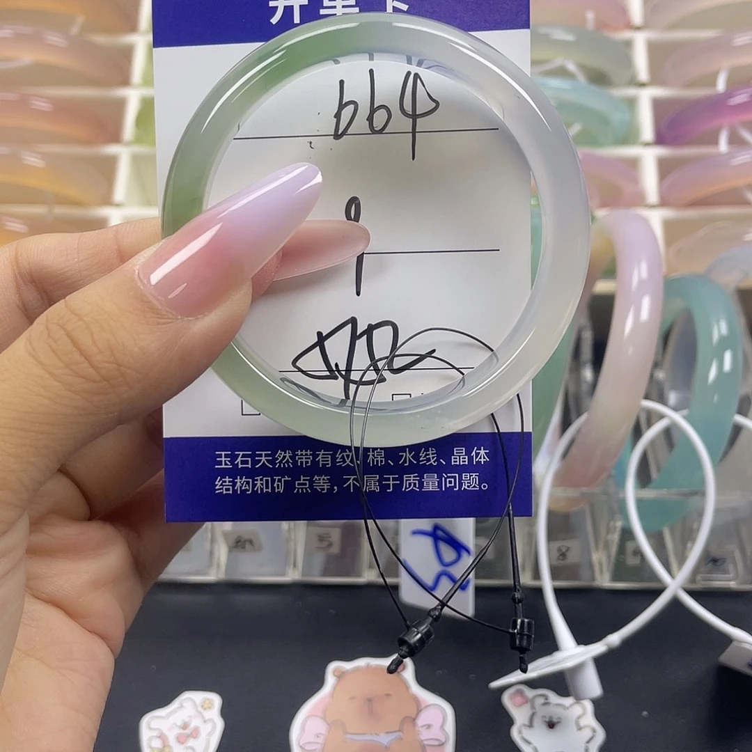 手镯玛瑙/玉髓未镶嵌