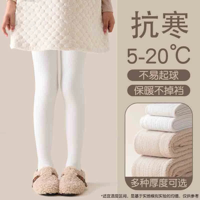 加绒打底裤女童秋冬款保暖裤子中大童薄绒外穿冬季加厚儿童连裤袜