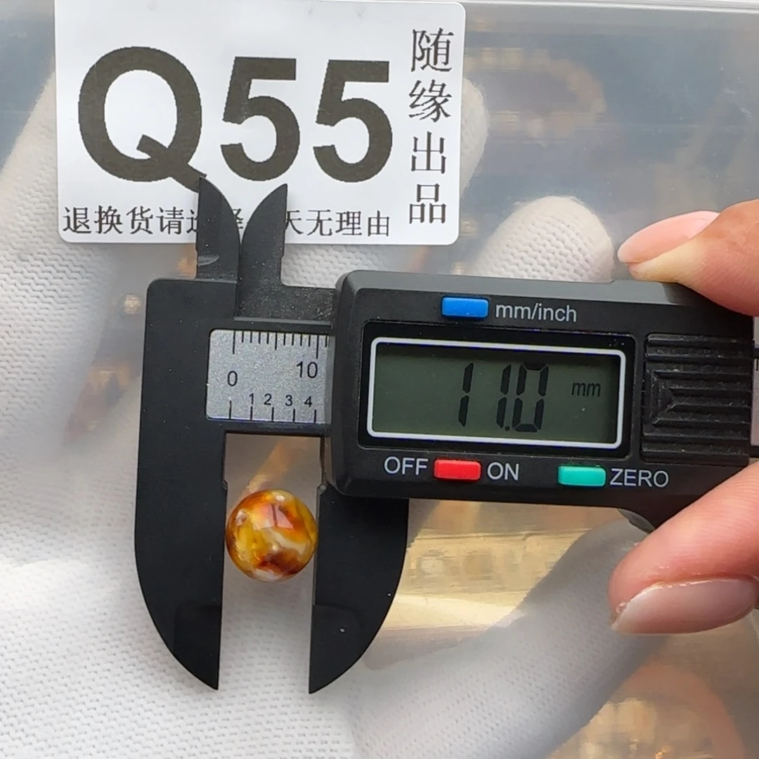 裸石琥珀未镶嵌11尺寸