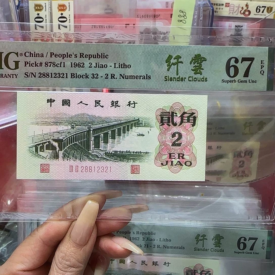 三版大桥美评纤云无四七67分2321
