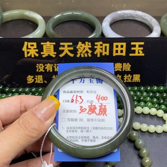 和田玉手镯未镶嵌颜****8