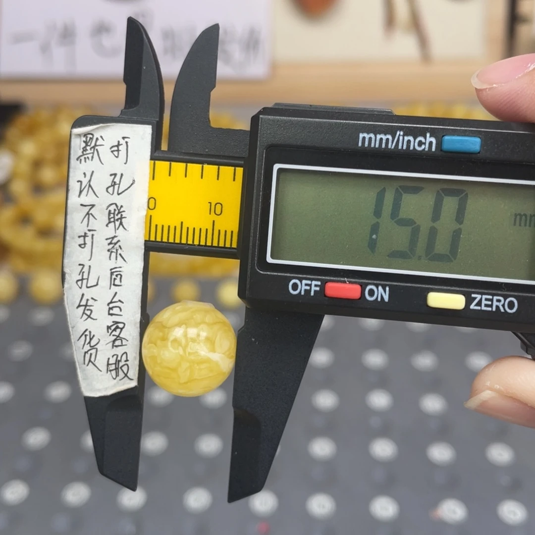 蜜蜡未镶嵌裸石93号