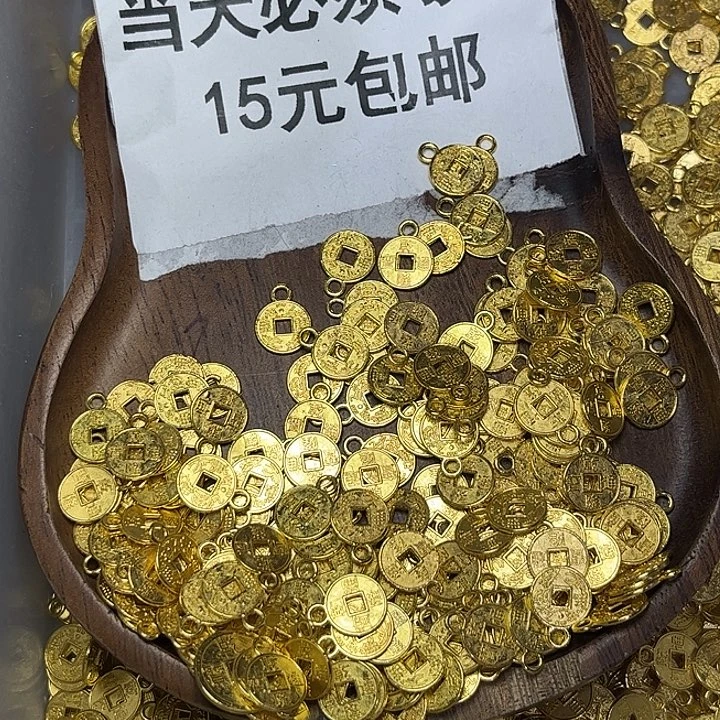 非金属小铜钱黄色50g