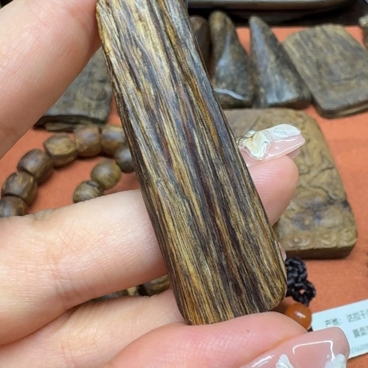 沉香沉香碎屑馨安居沉香88888