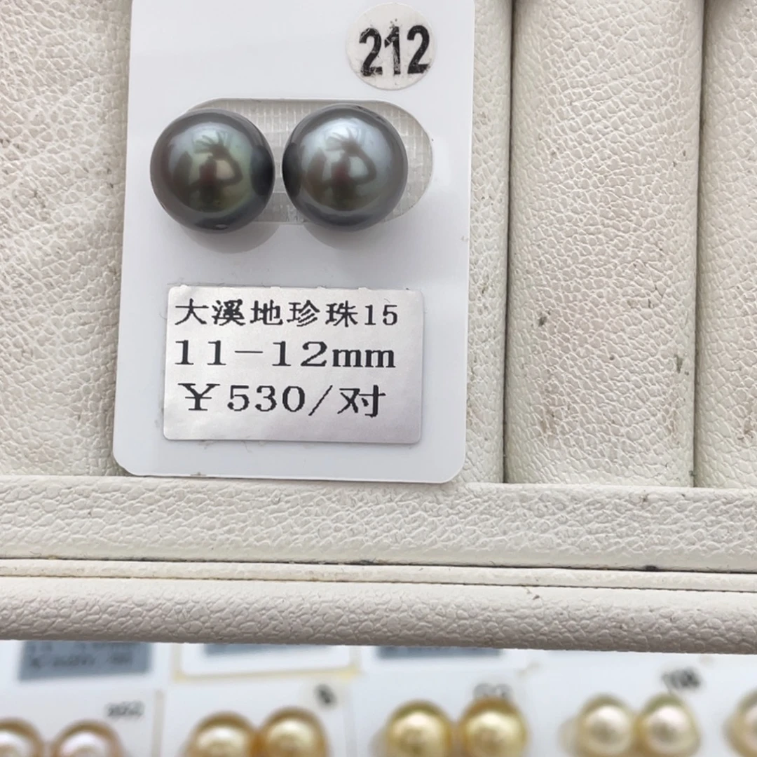 定制海水珍珠未镶嵌裸珠大溪地11-12