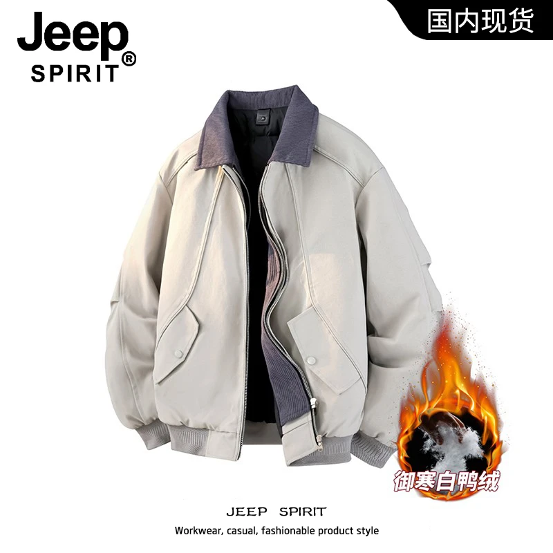 JEEPSPIRIT吉普白鸭绒加厚羽绒服冬季男士宽松加绒御寒夹克外套男