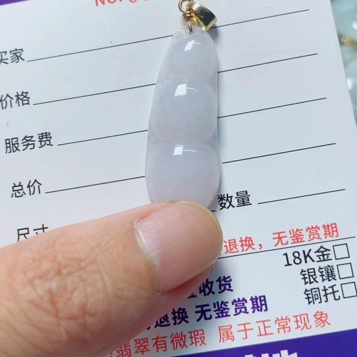 翡翠未镶嵌颈饰天然A货翡翠