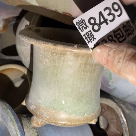 罐8439 微瑕38包邮景德镇陶瓷