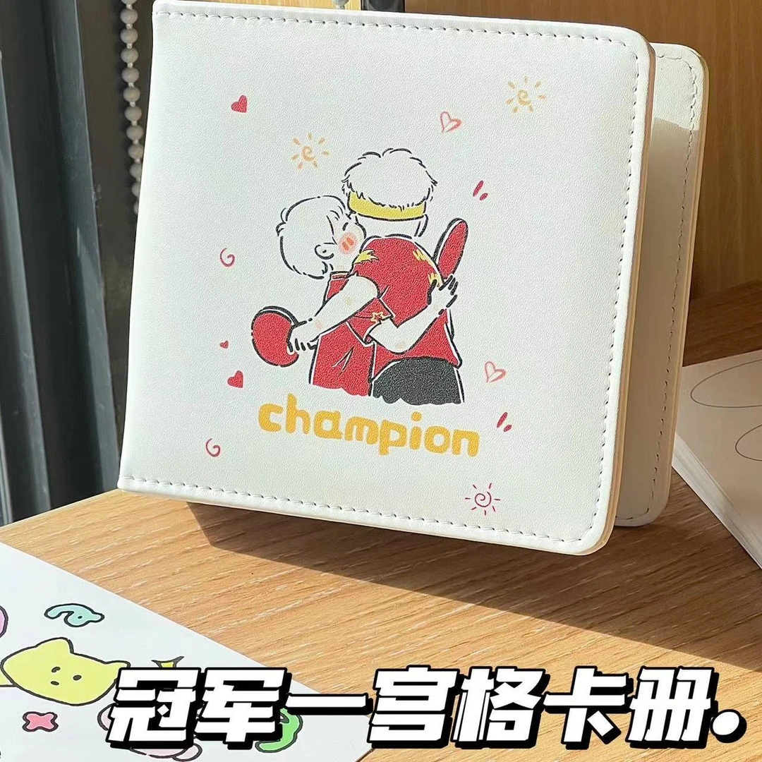 兵乓莎头冠军兵乓CP组合皮质一宫格卡册3寸拍立得相片收纳册专辑