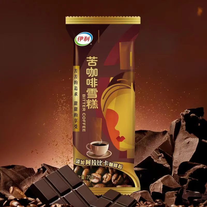 伊利苦咖啡雪糕冷饮批发官方正品箱装冰淇淋纯口味一整箱