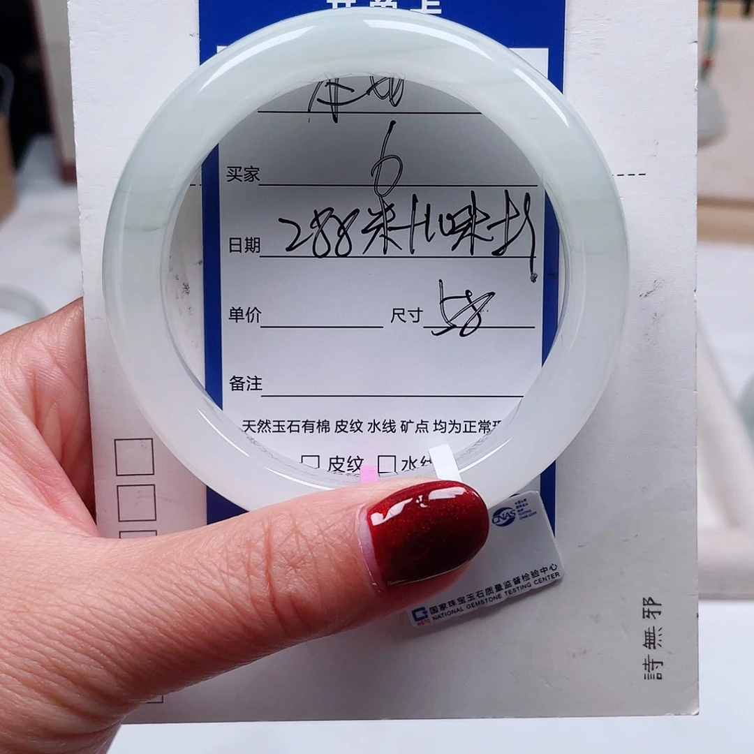 婧***未镶嵌手镯石英质玉（金丝玉）6