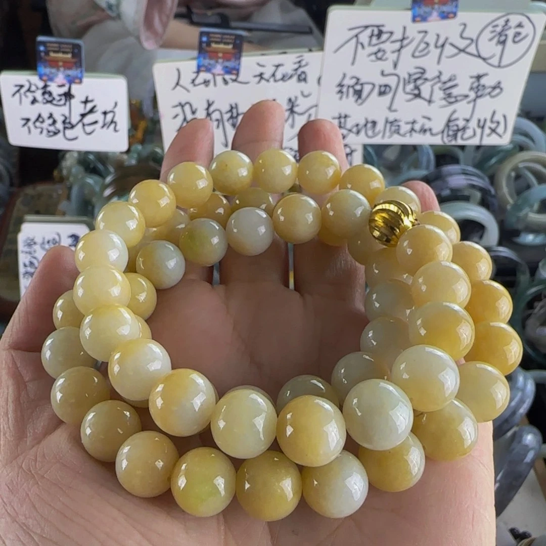 翡翠手串未镶嵌老坑