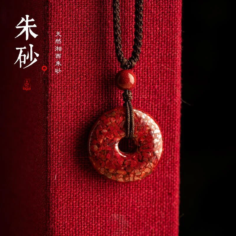 含辰砂工艺品朱砂天然晶体平安扣吊坠34*6