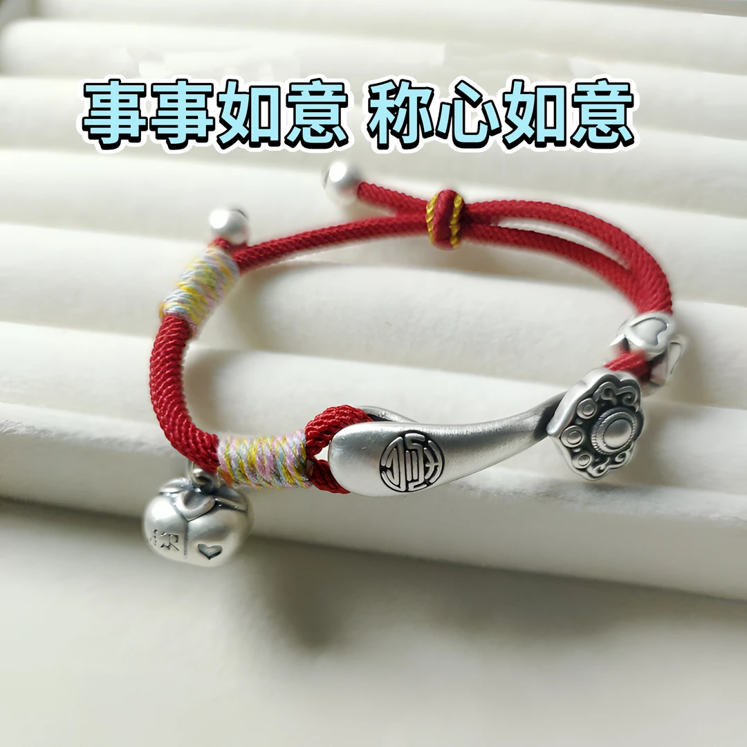 足银手链 999足银吉祥如意红绳手链精工纯银男女款编织手绳民族风