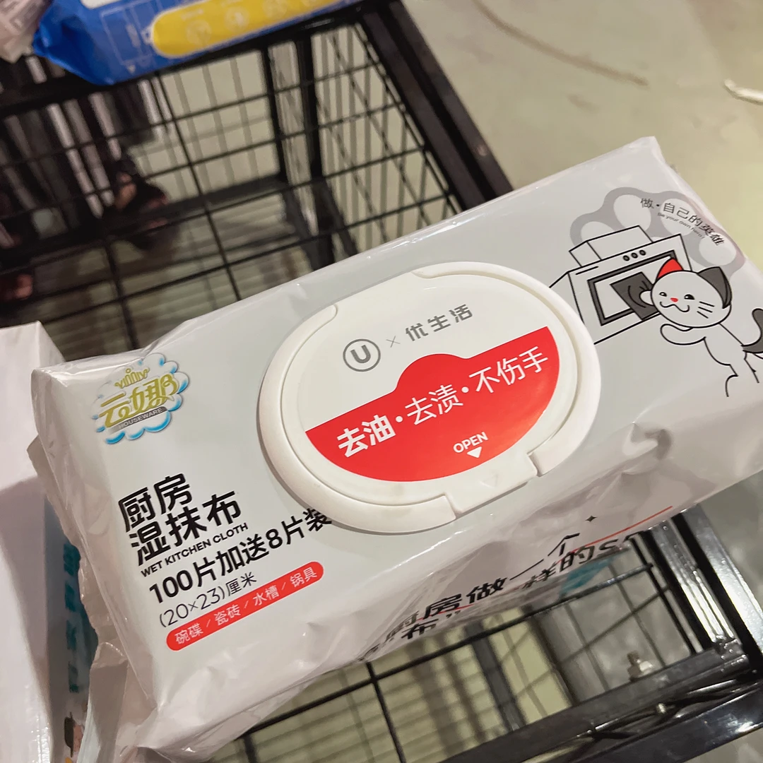 7091厨房湿抹布100片+送八片装（20*23）厘米