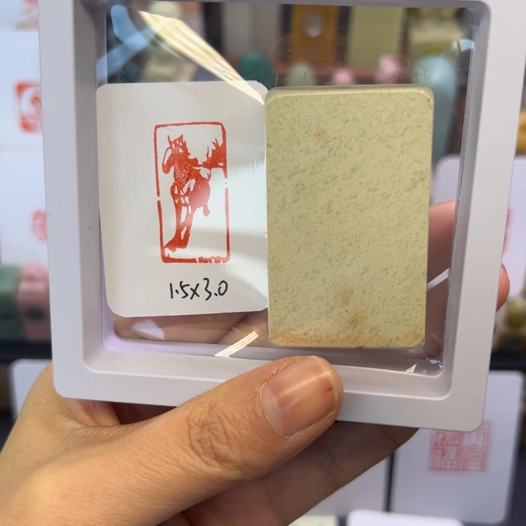 印石寿山石马图腾1.5-3