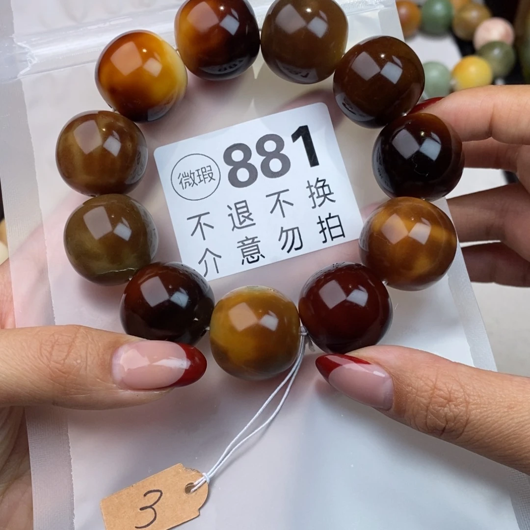 白玉菩提吊坠881大瑕疵不退不换 大坑大裂