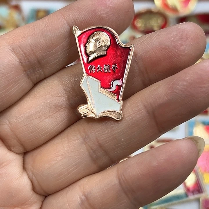 其他普通金属用****2纪念章 纪念章