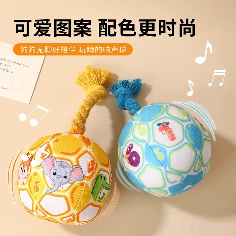 宠物狗狗玩具发声毛绒球解闷自嗨神器