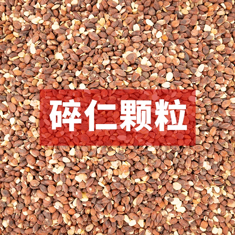 [碎仁代炒熟颗粒]正宗河北邢台内丘酸枣仁粉100g无硫熏无添加