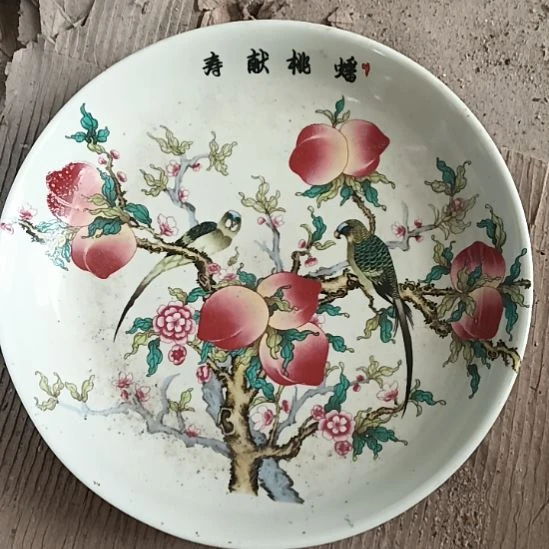 瓷片，，，，，，，，，，，，，，，，，，