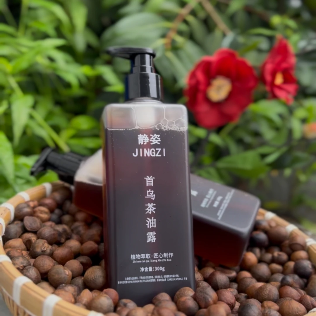 【现熬现发】脫掉痒油屑必入侧柏叶皂角茶枯纯中草山茶油液体皂