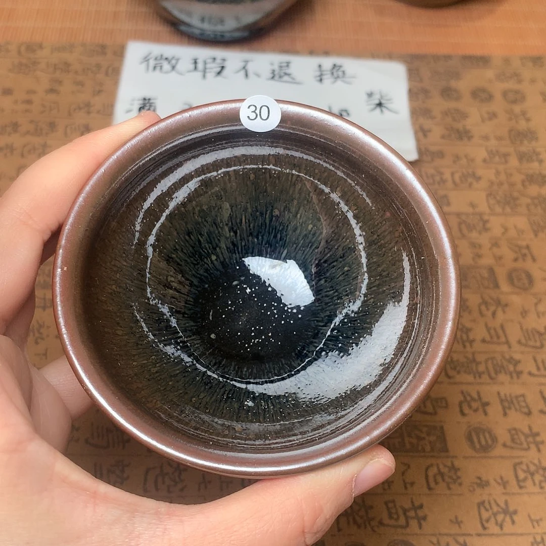 茶盏微瑕介意勿拍30