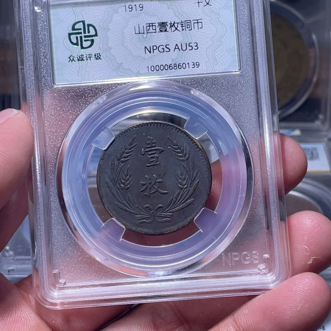 金属江南收藏江南柴0139