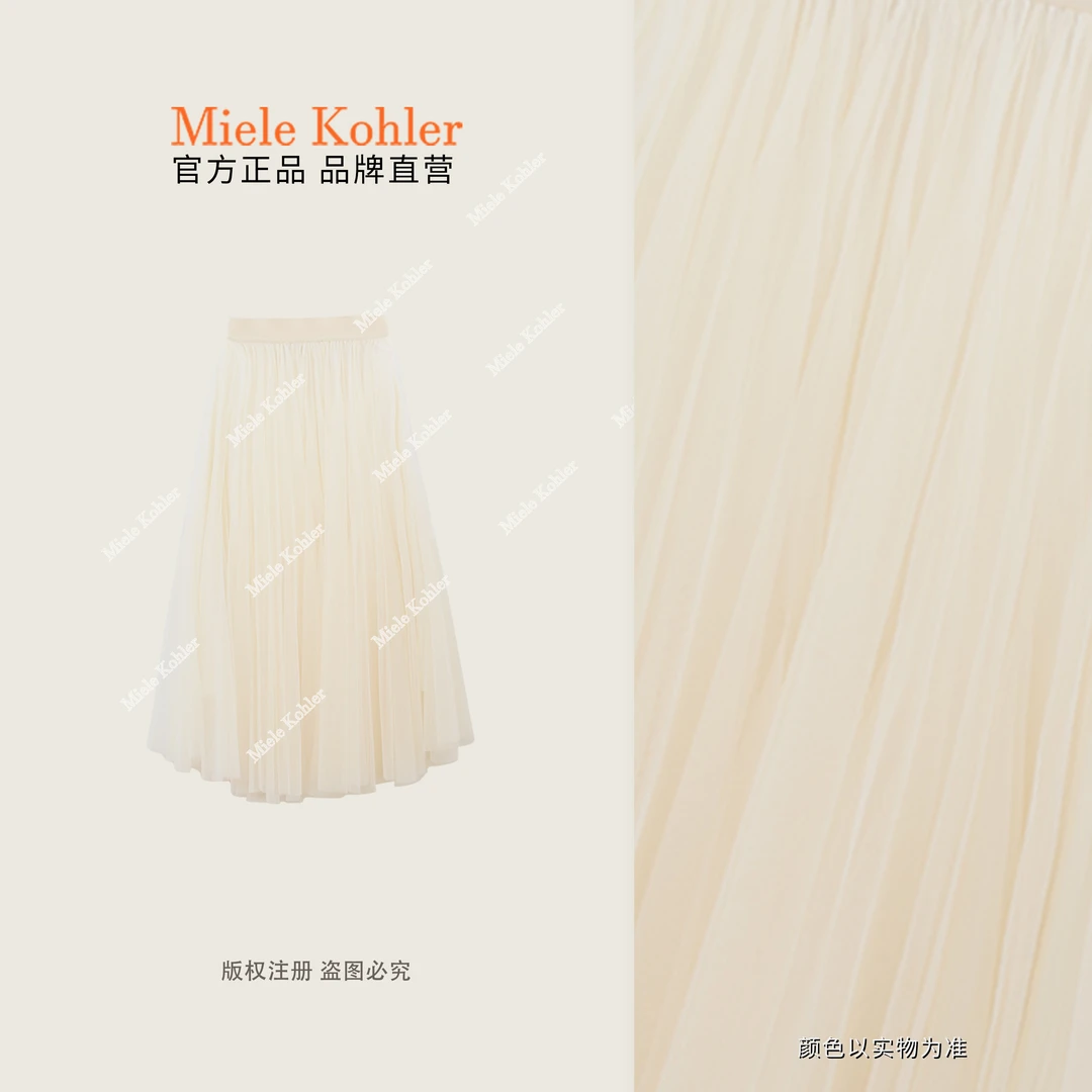 【澳门小源同款】新款高级感小众轻奢时尚百搭气质半身裙MKOMB52240