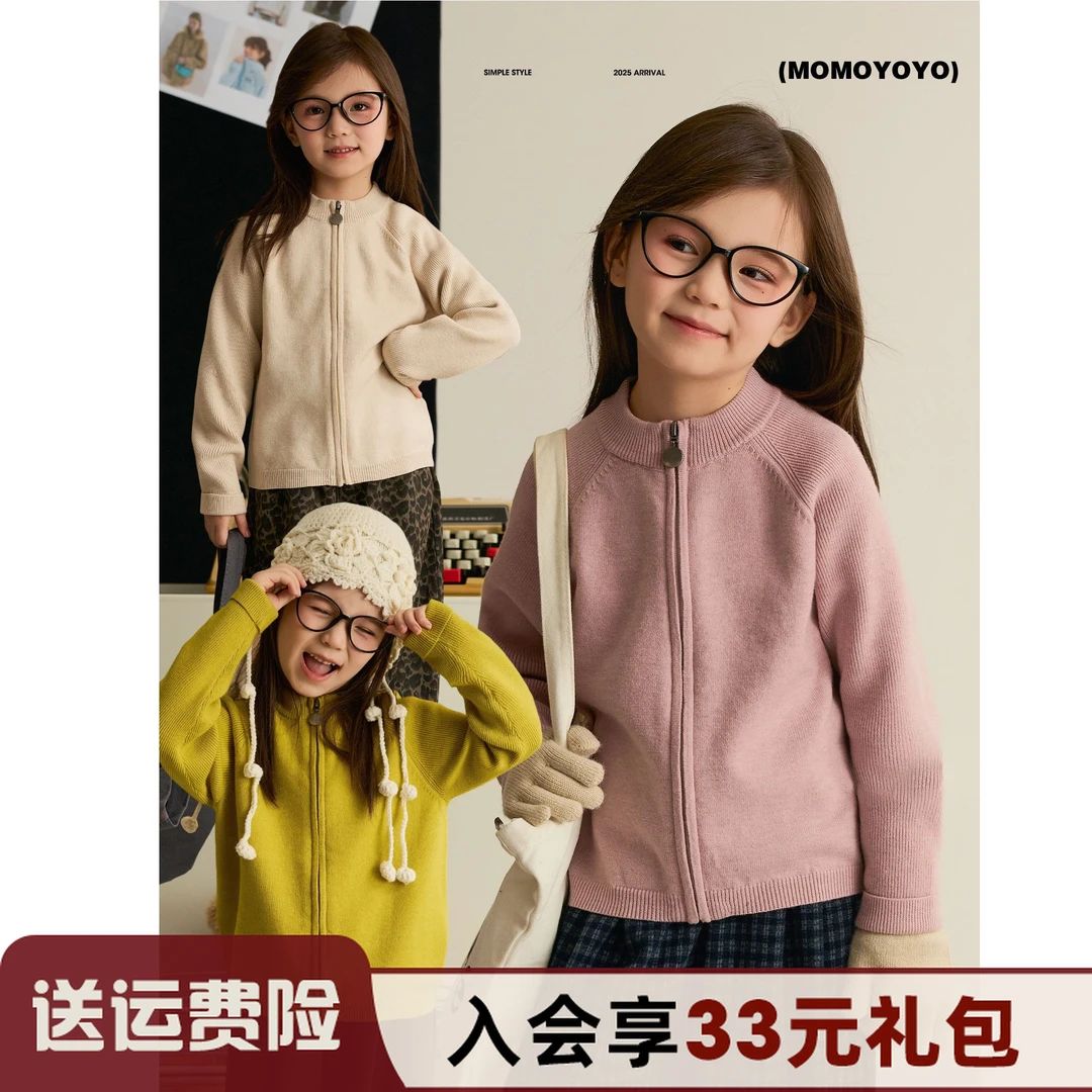 辰辰妈【书签】女童圆领开衫毛衣秋装拉链保暖亲子装针织上衣8809D
