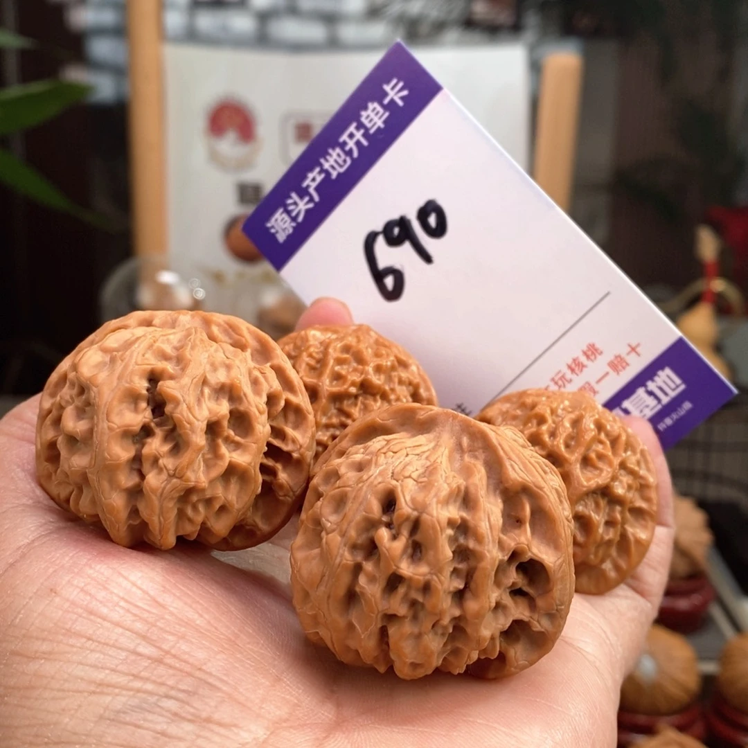 文玩核桃把件肉*儿2对打包690号